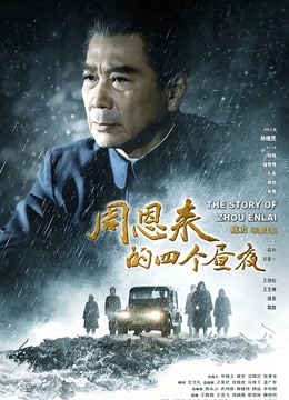 2372603 – [会员][视频][国产]《重磅✅推荐》大神『桶主任』约天花板级尤物女神淫荡皮卡丘情趣内衣特殊体位爆操小骚母狗极度淫骚（1V/1.49GB）