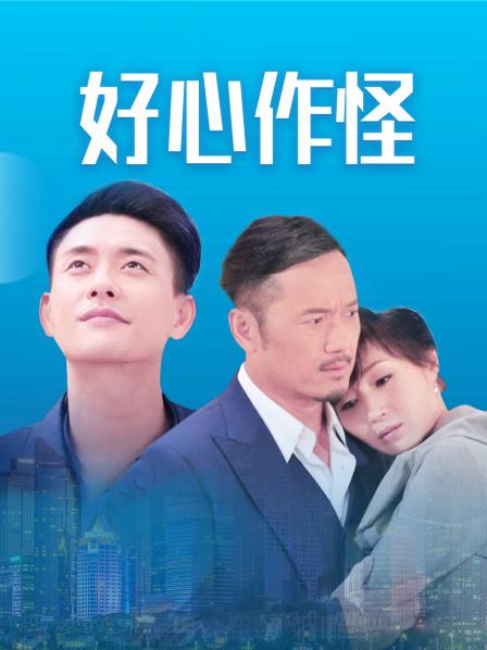 91swag网红涵菱baby震撼新作48部视频作品合集资源